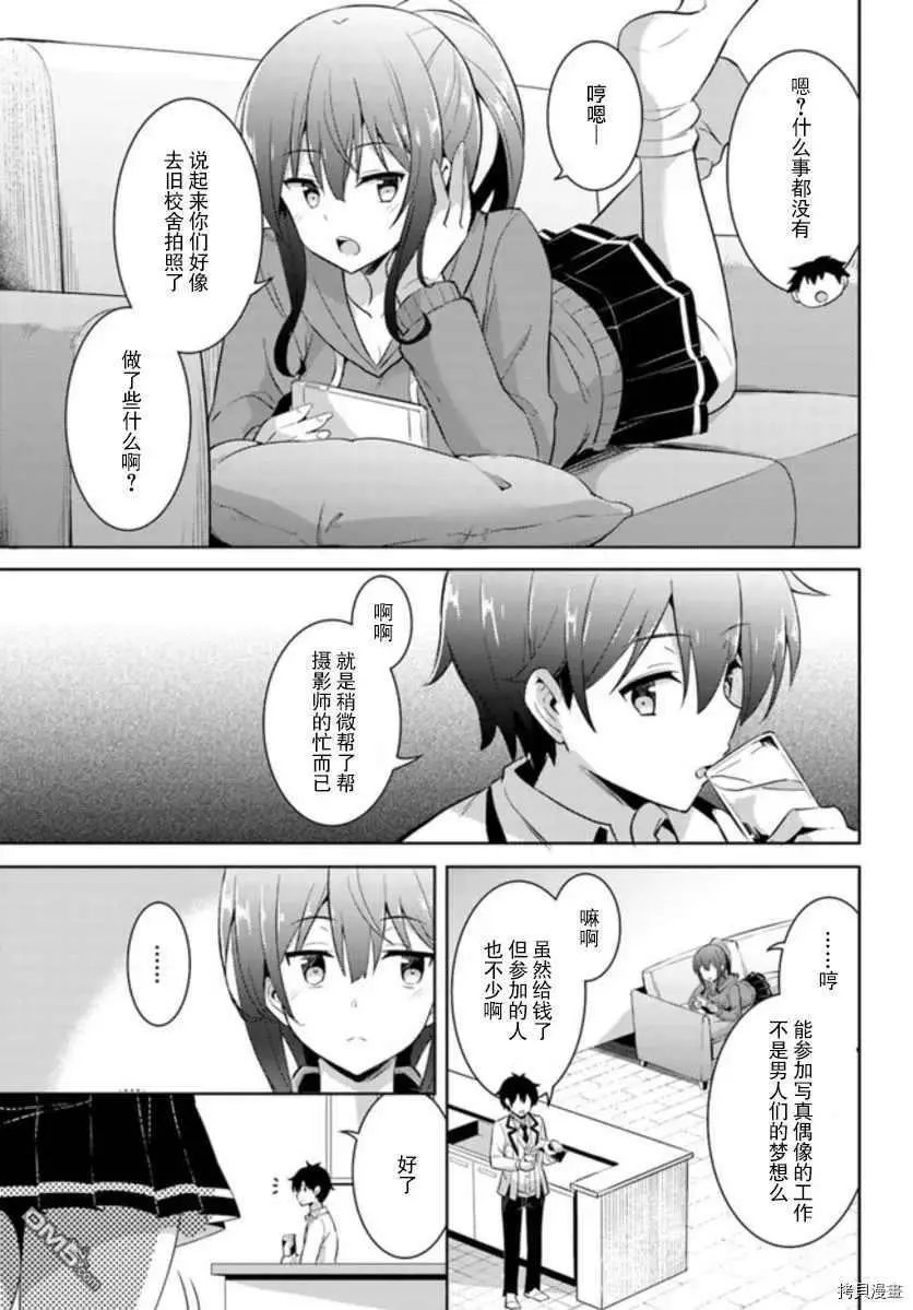 第18话