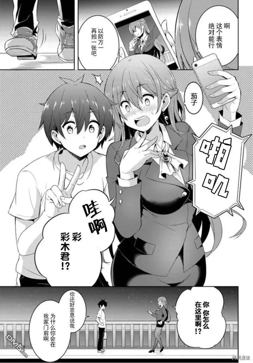 第18话