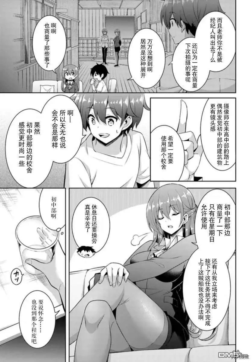 第19话