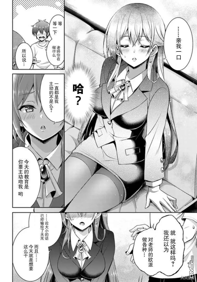 第19话