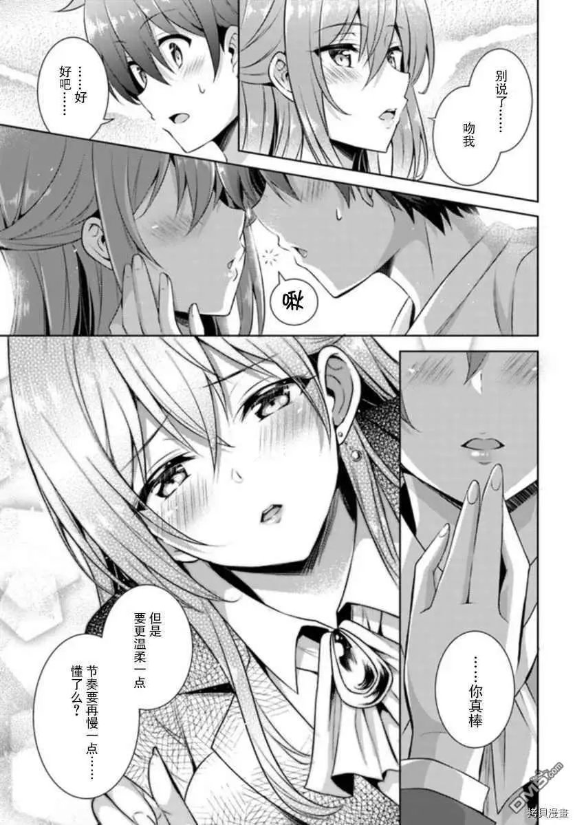 第19话
