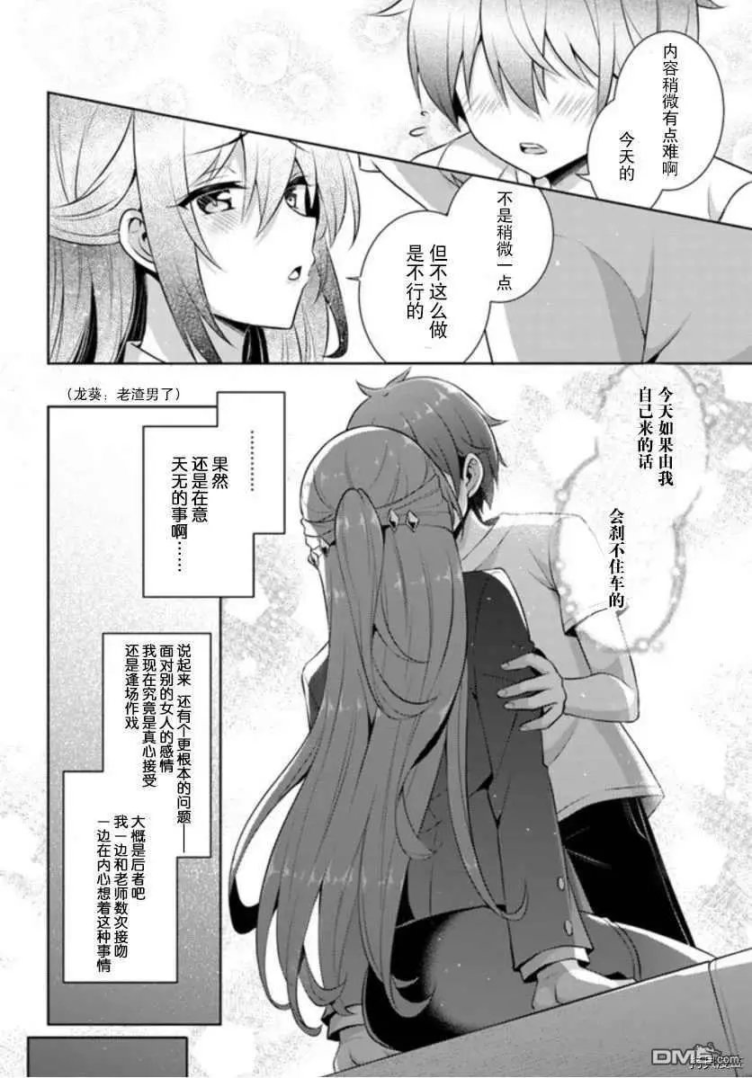 第19话
