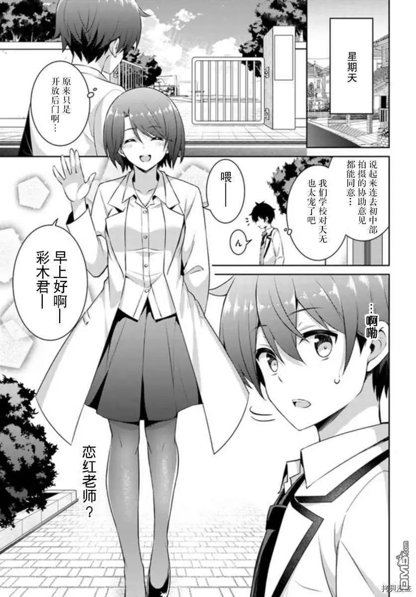 第19话