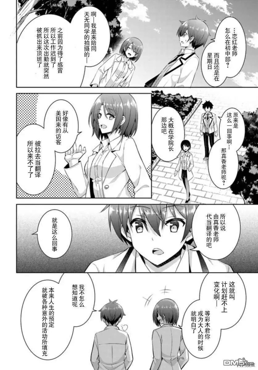 第19话