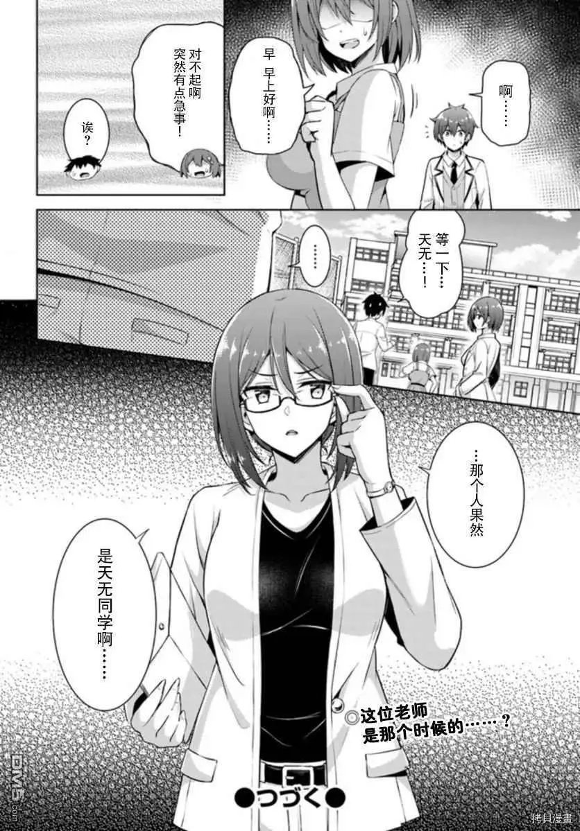第19话