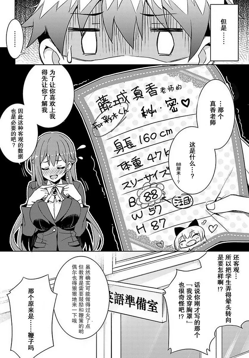 第02话