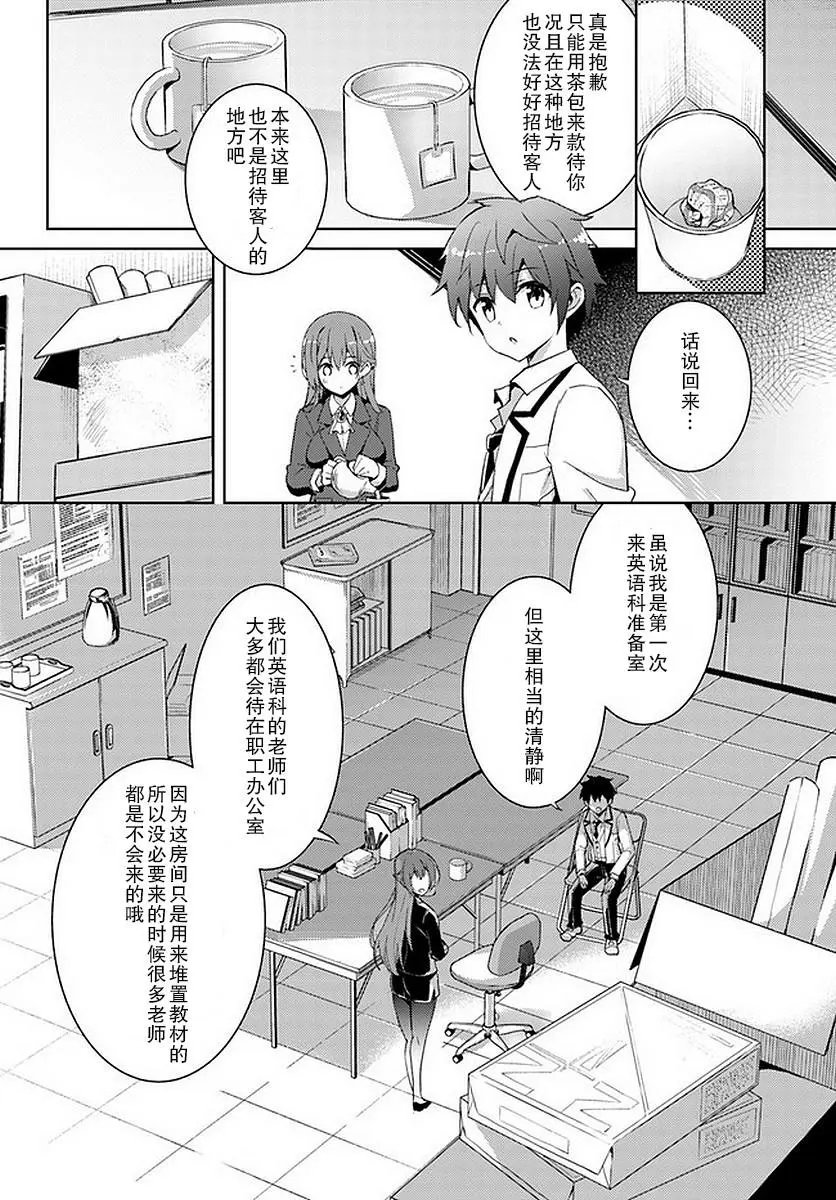 第02话