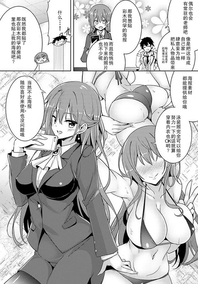 第02话