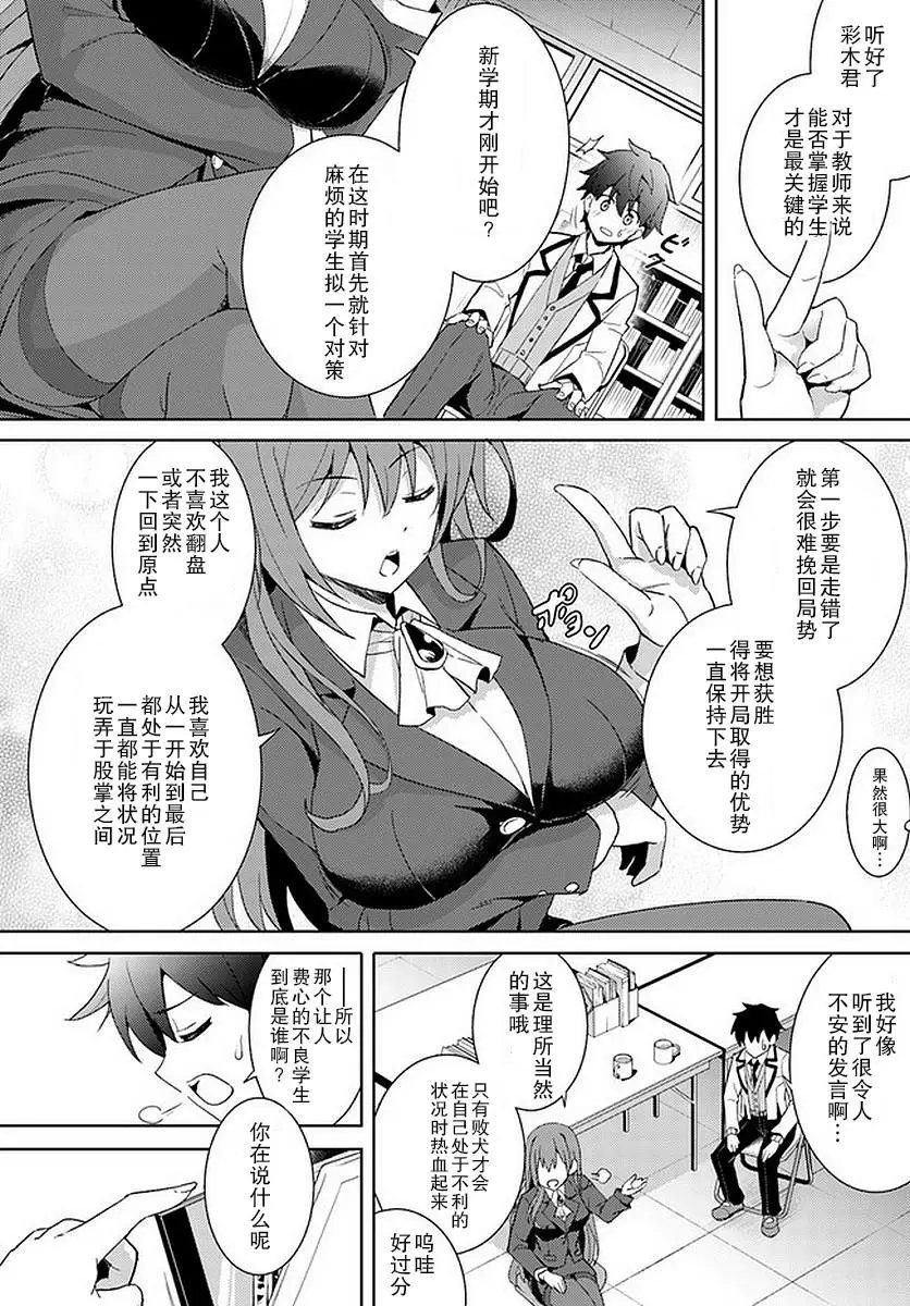 第02话