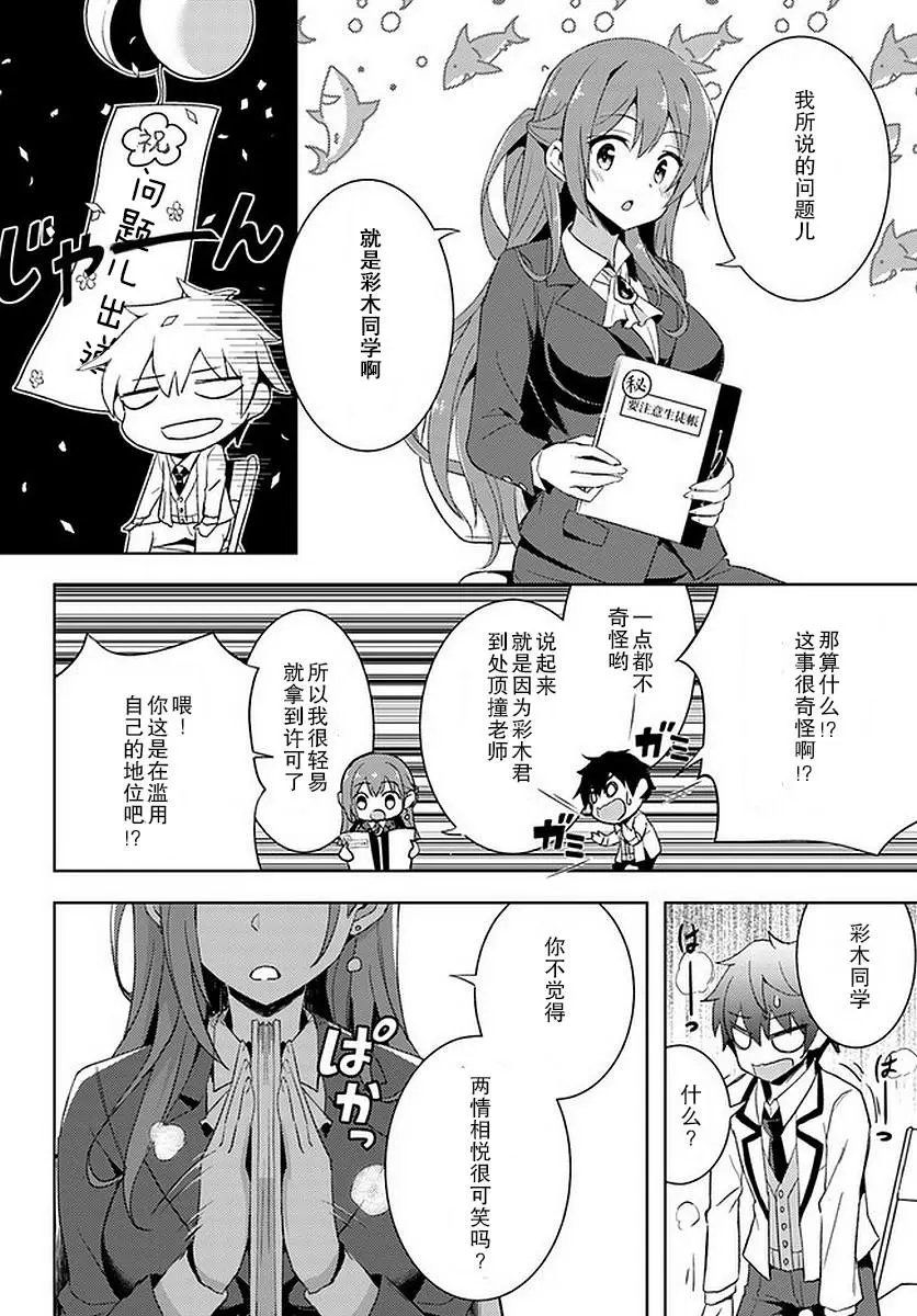 第02话