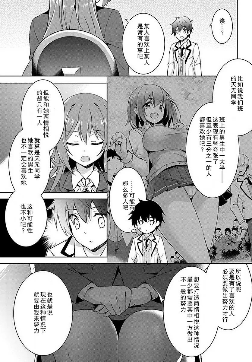 第02话