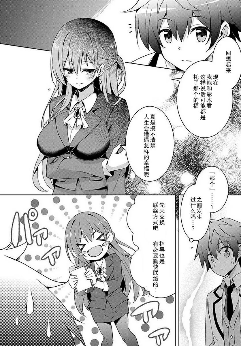 第02话