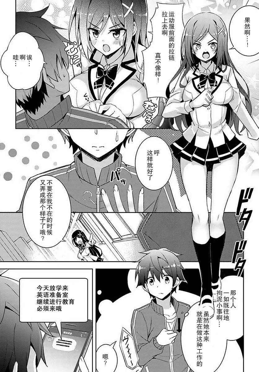 第02话