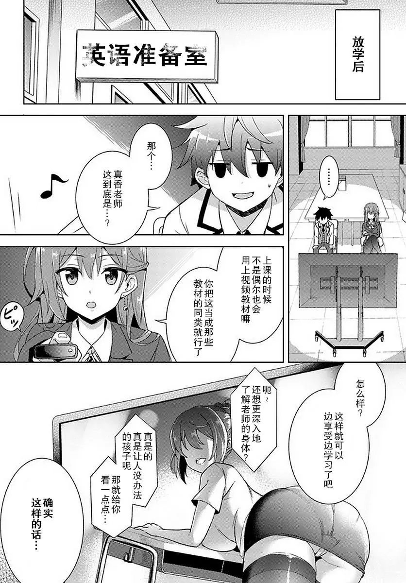 第02话