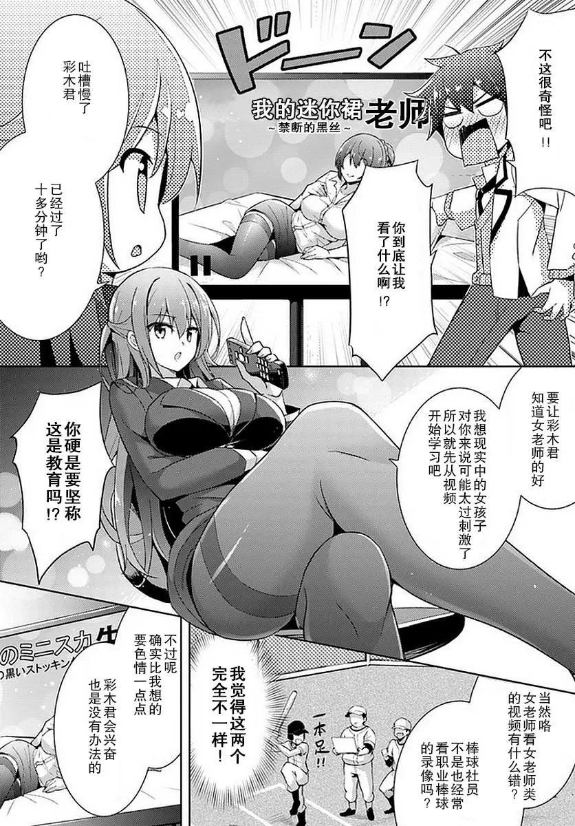 第02话