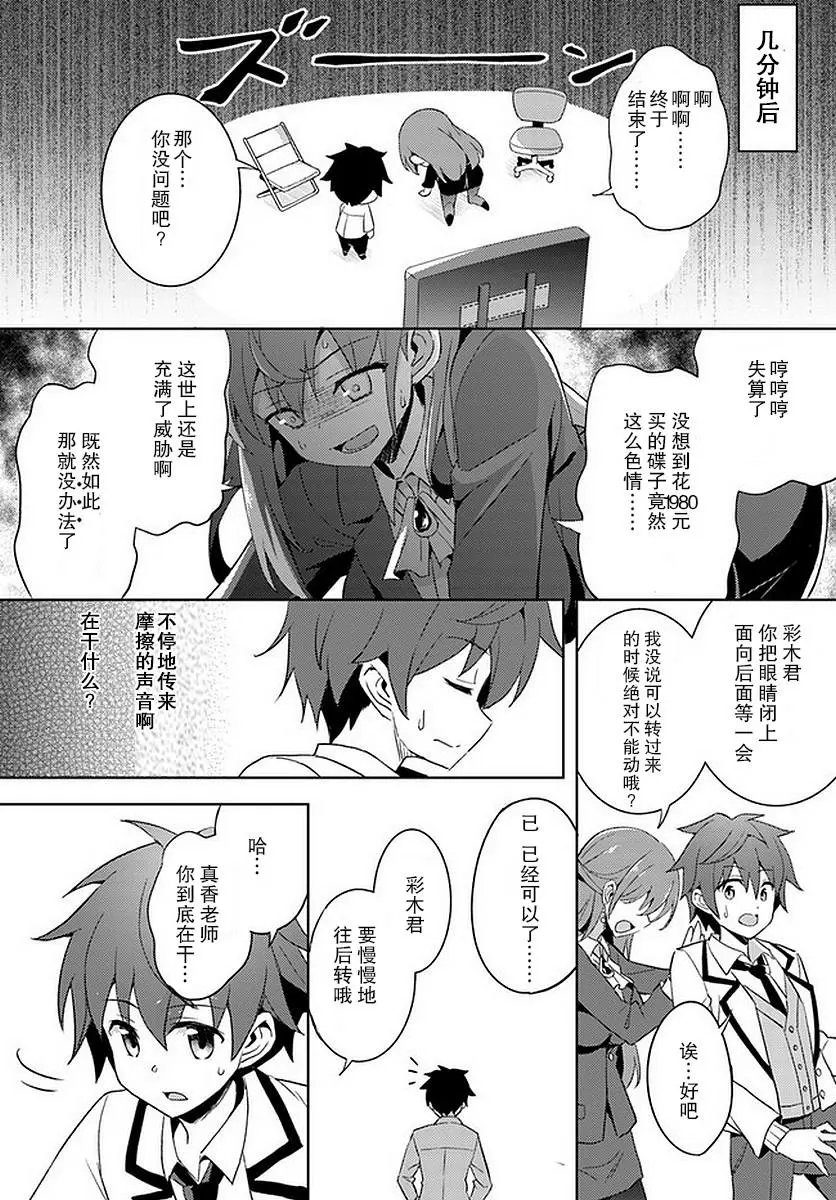 第02话