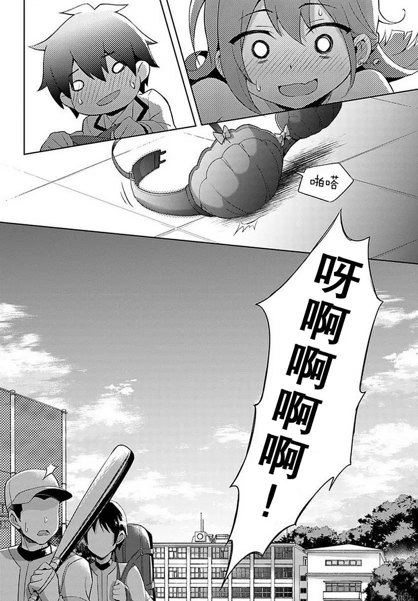 第02话