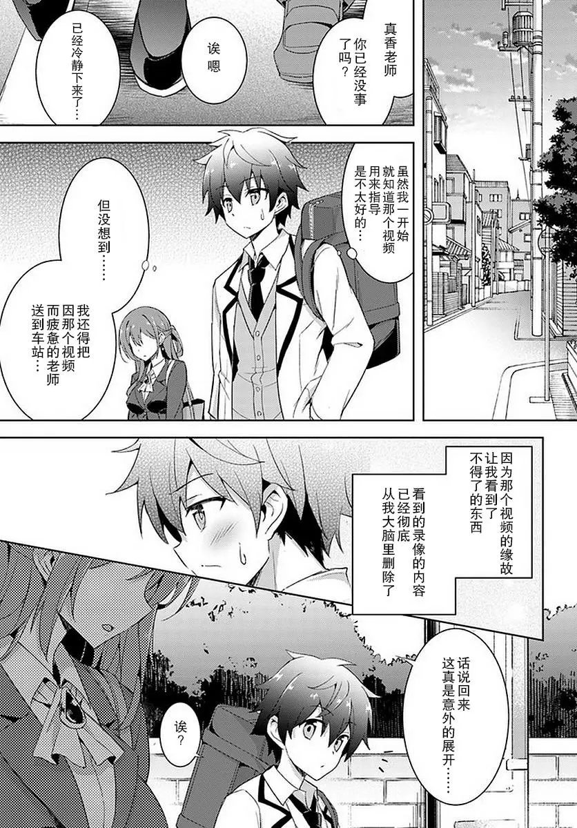 第02话