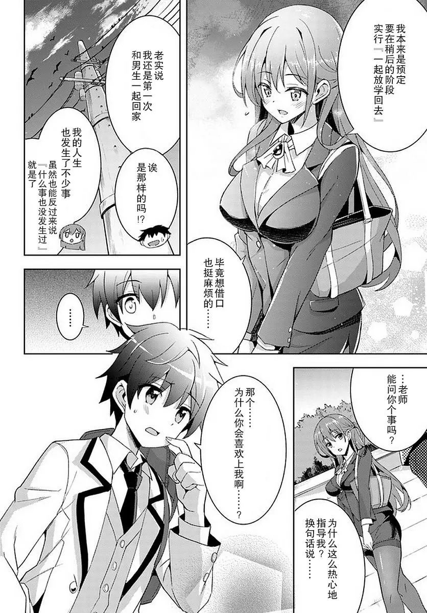 第02话