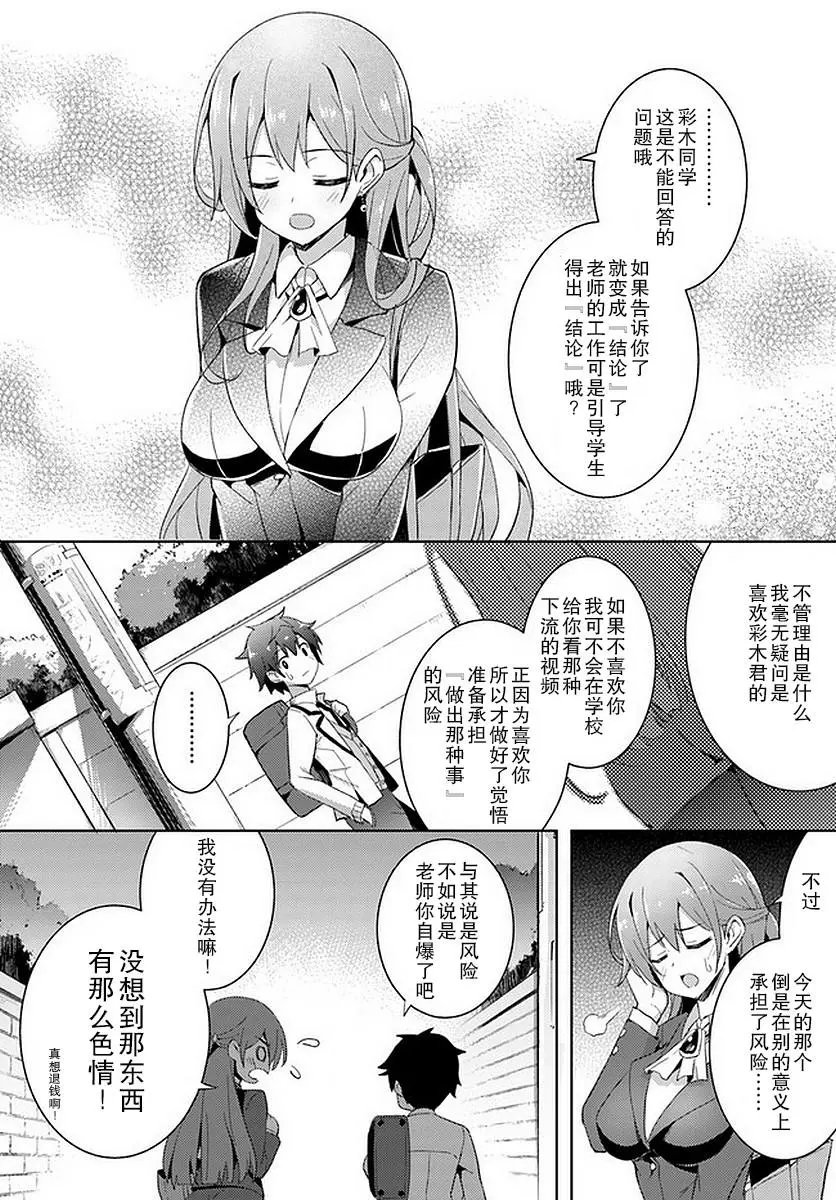 第02话