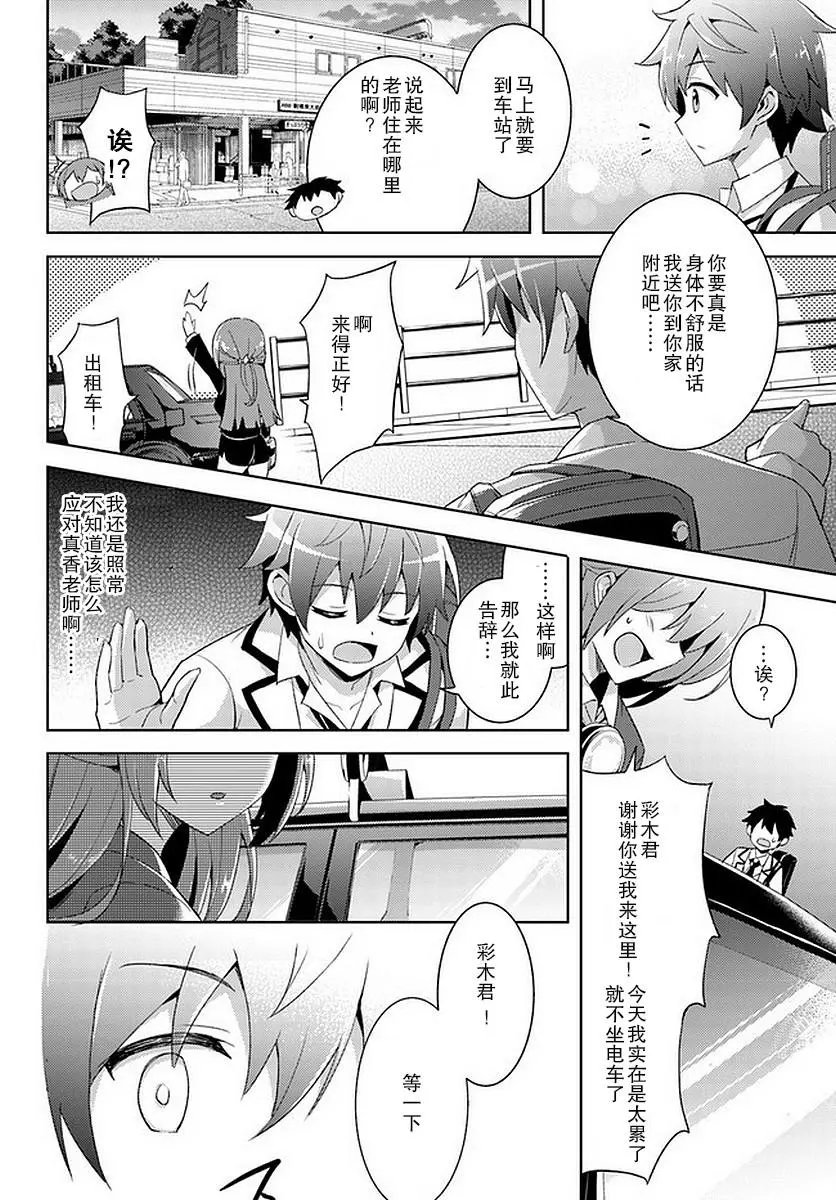 第02话