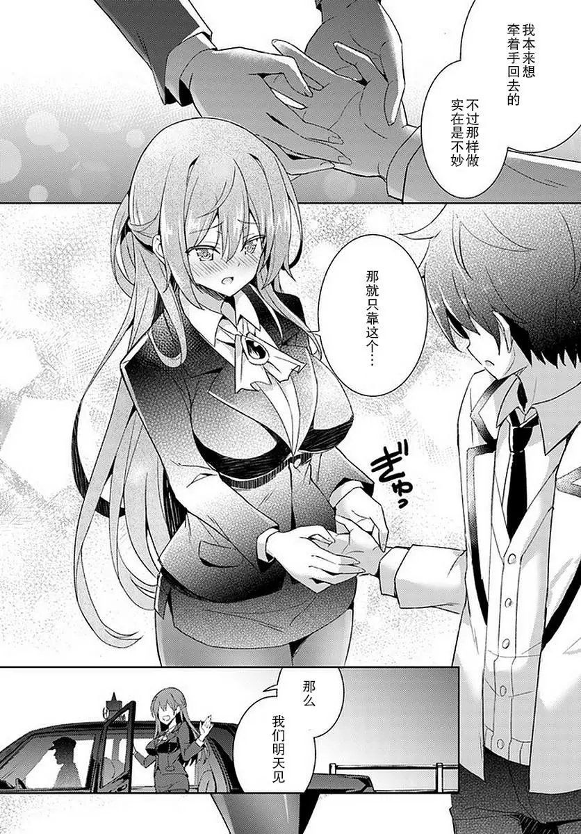第02话