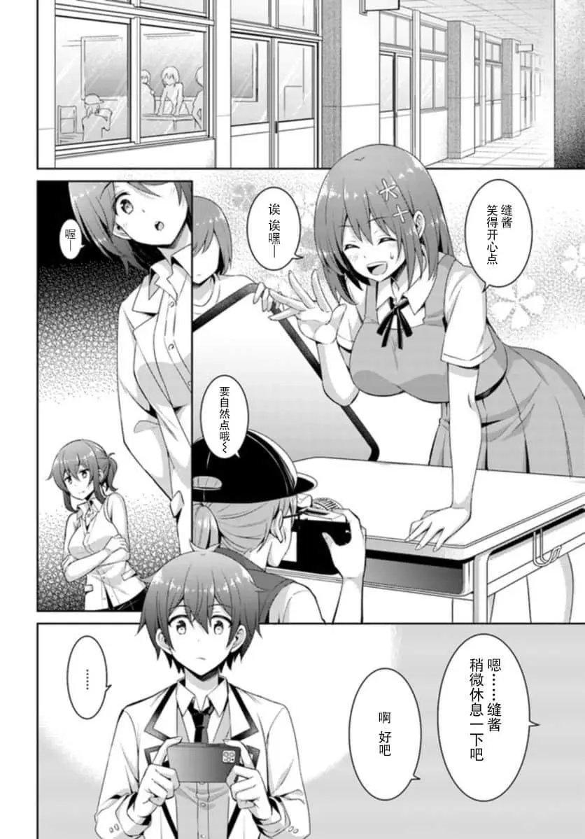 第20话