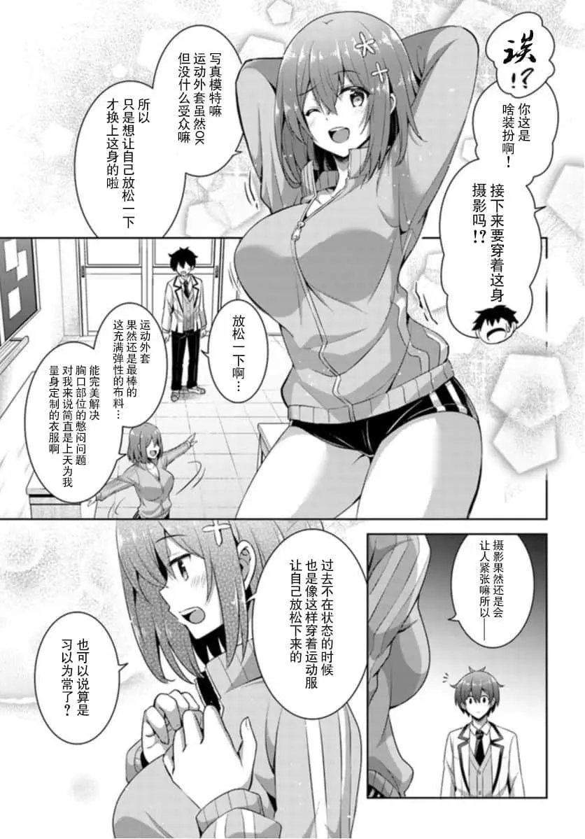 第20话