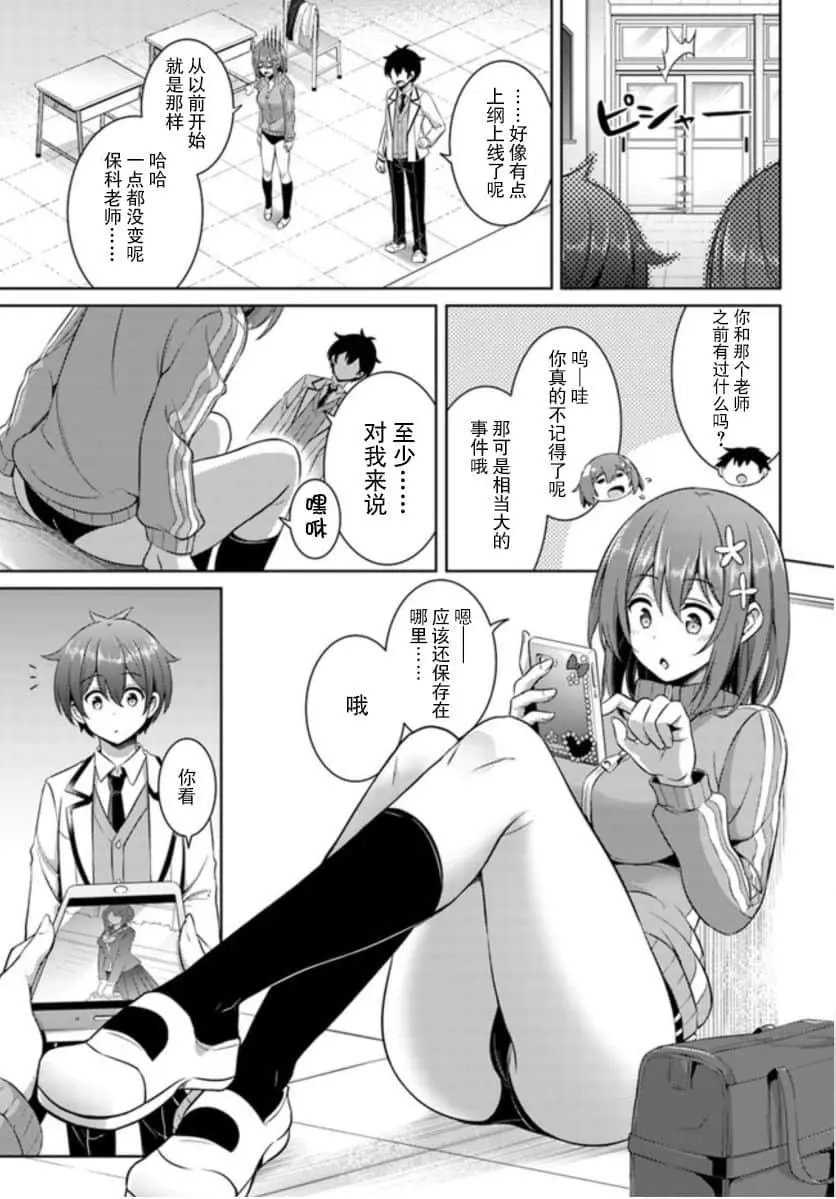 第20话