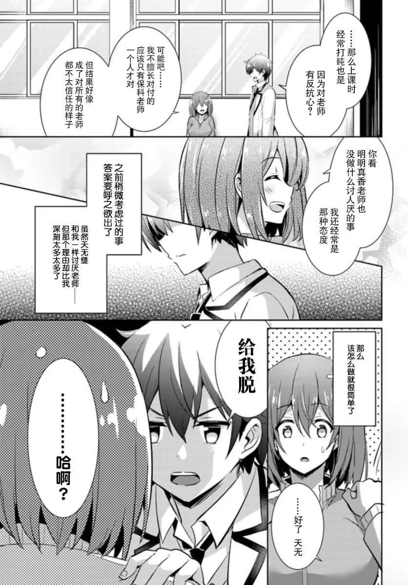 第20话