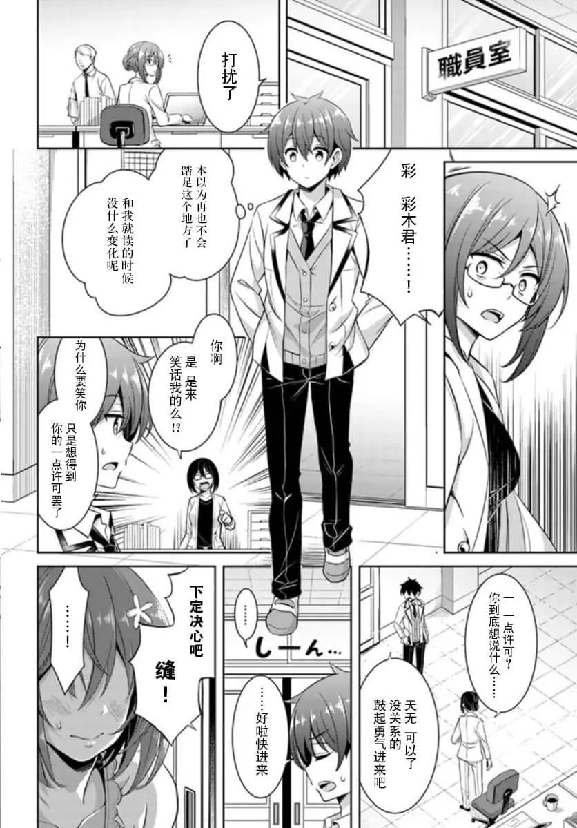 第20话