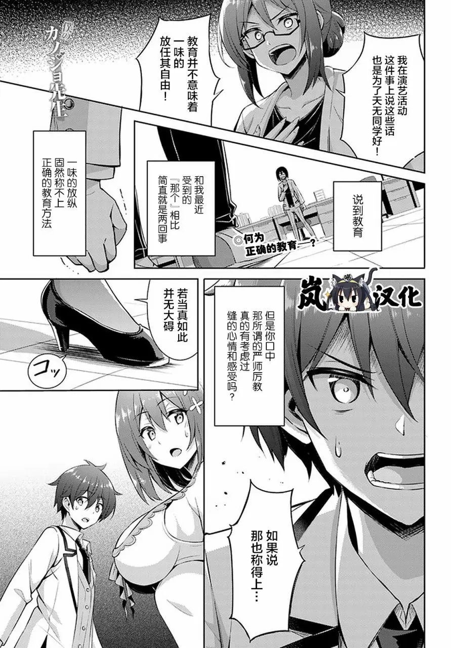 第21话