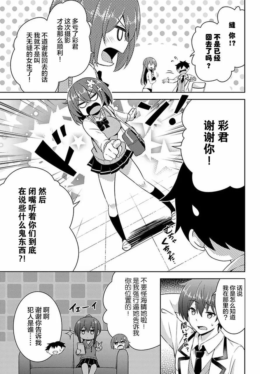 第21话