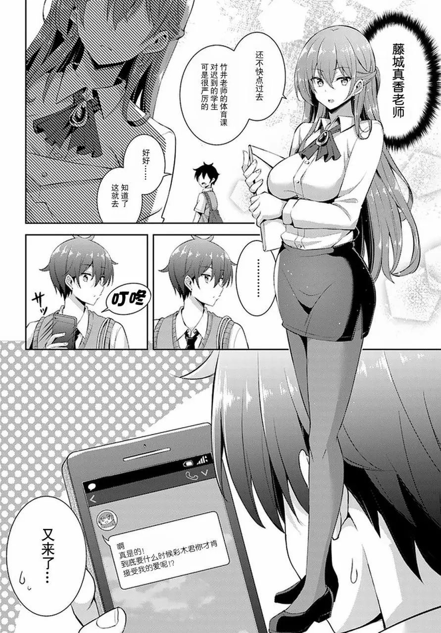 第21.5话
