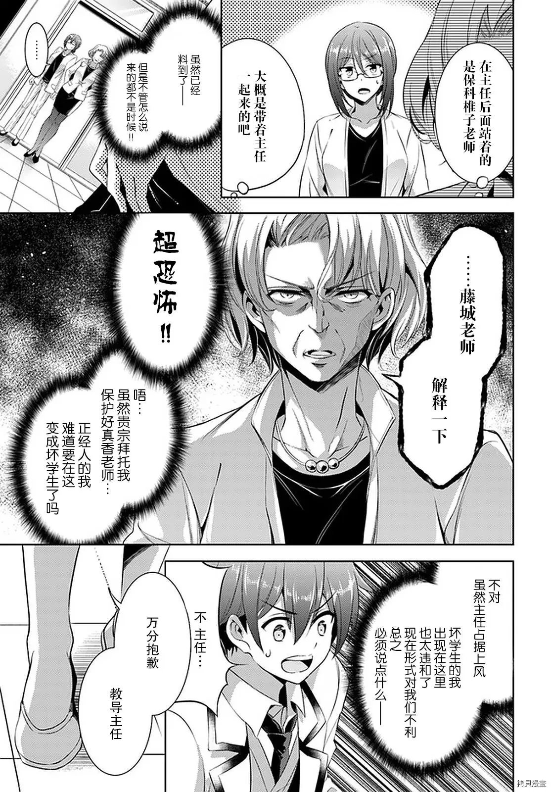 第22话
