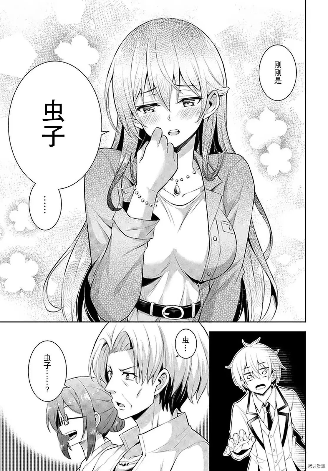 第22话
