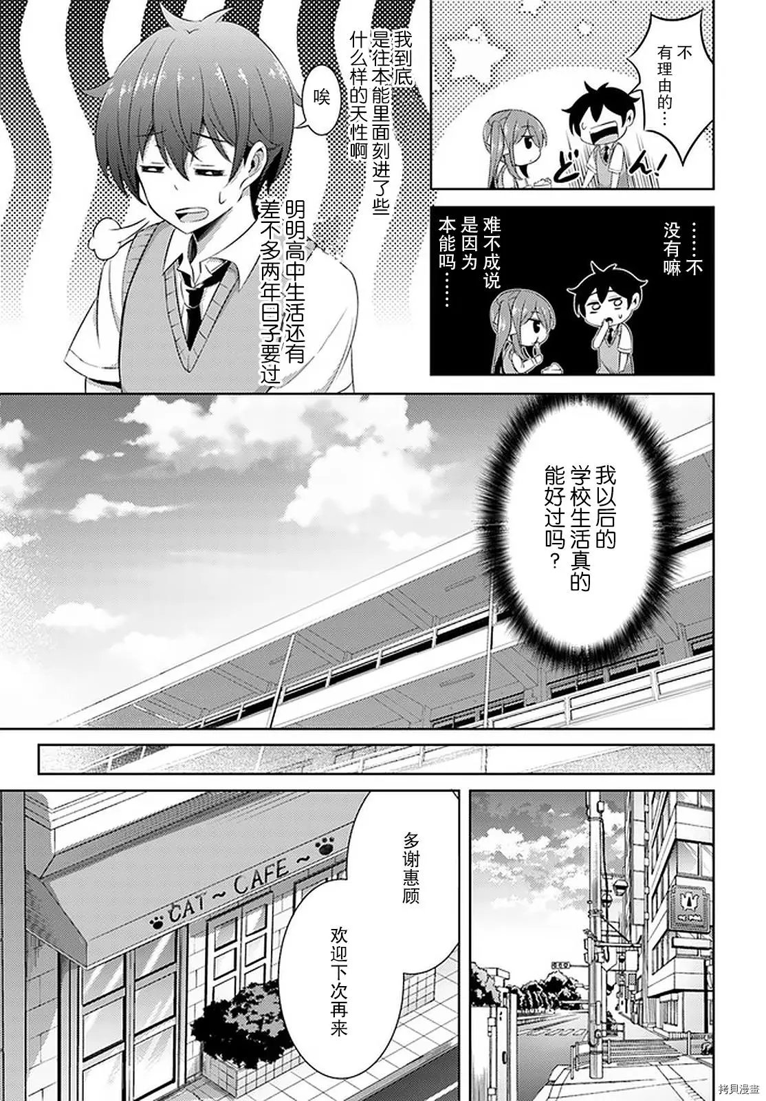 第22话