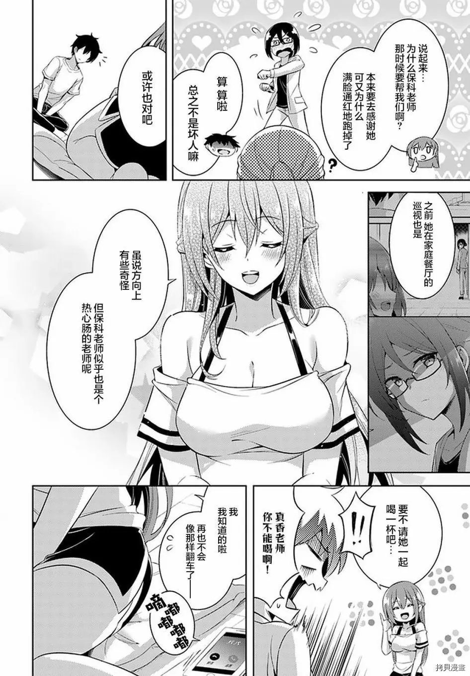 第23话