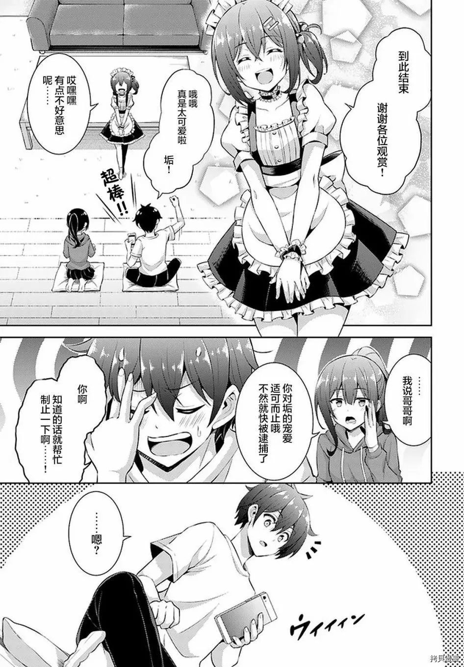 第23话