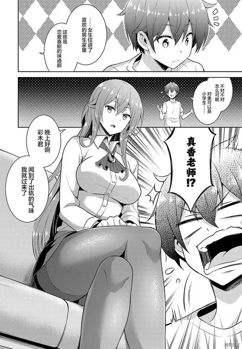 第24话