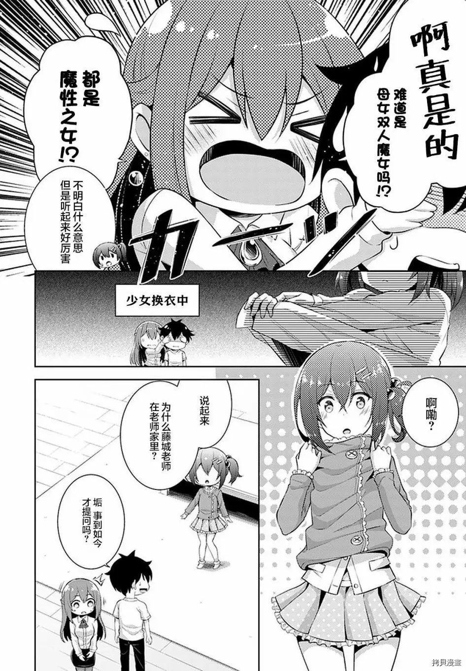 第24话