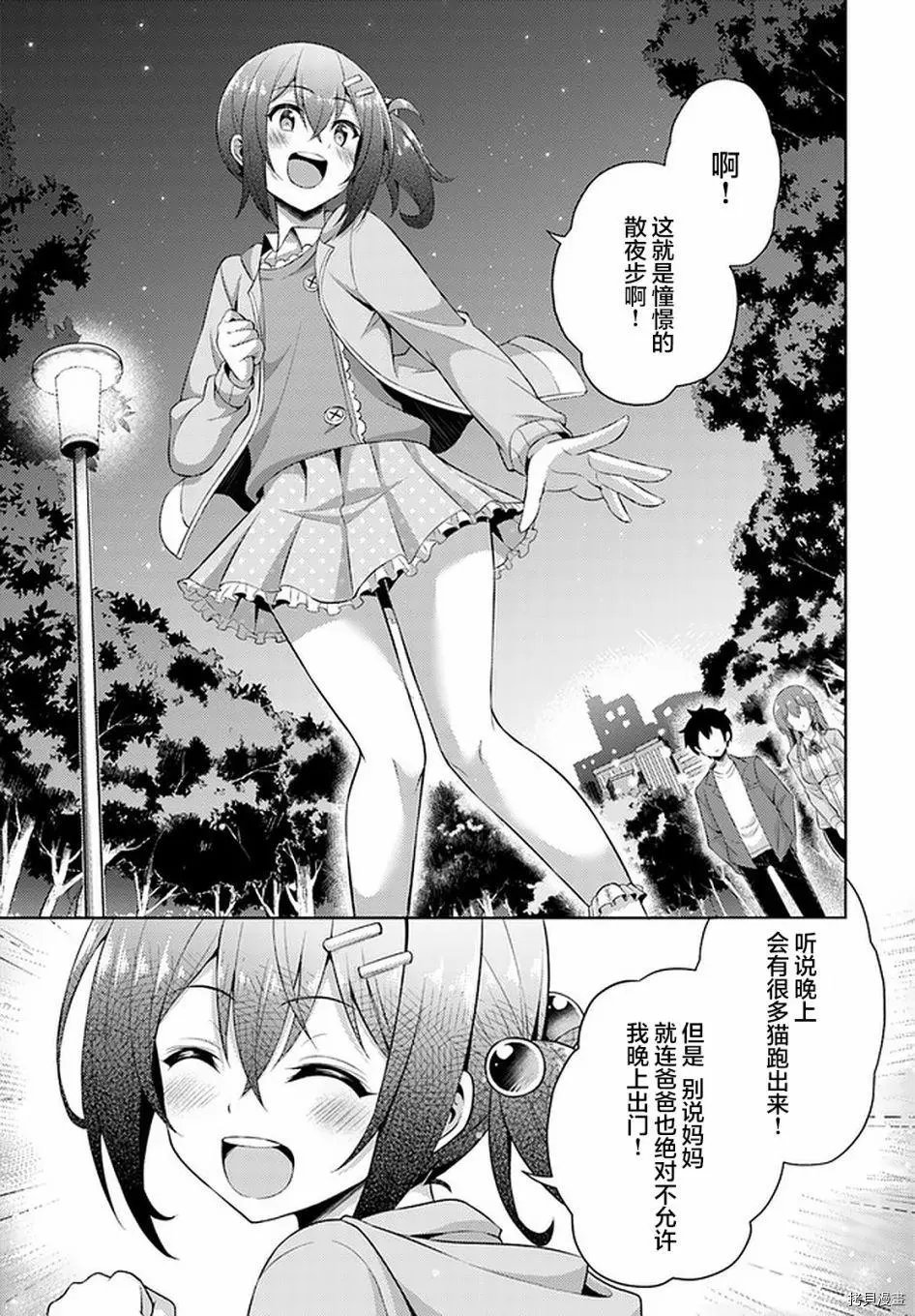 第24话