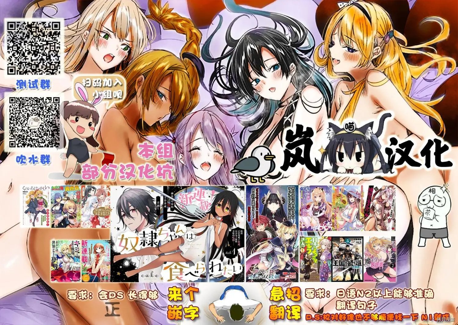 第24话
