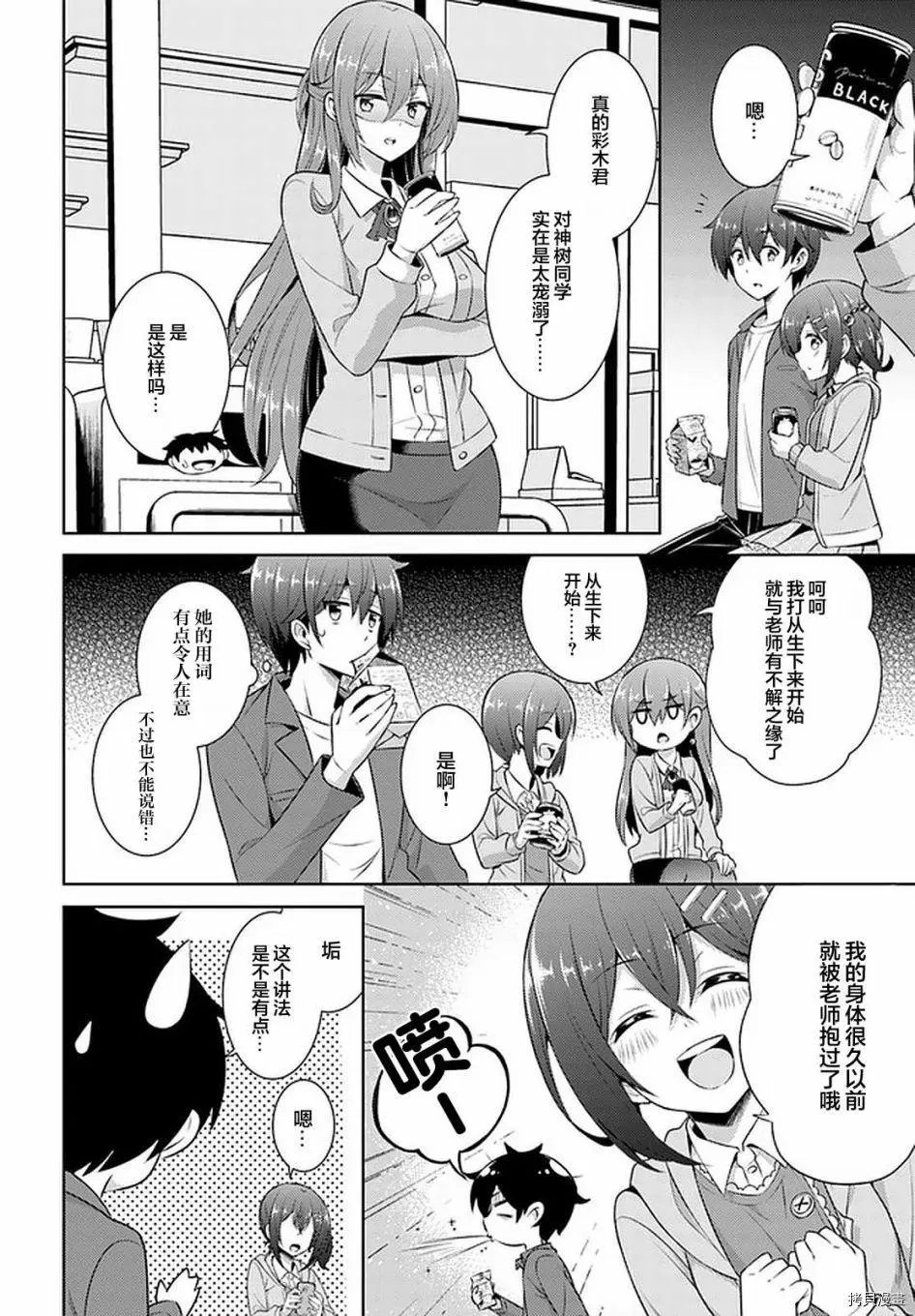 第25话