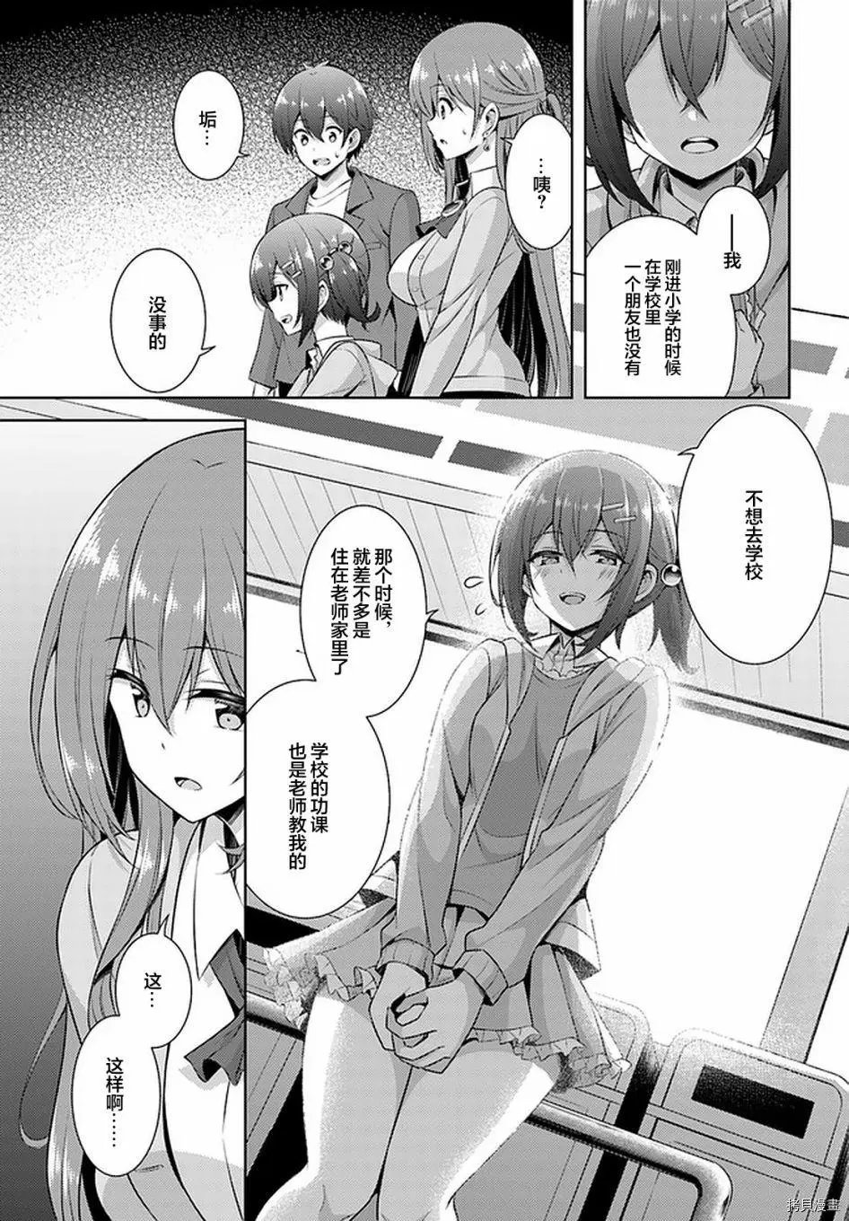 第25话