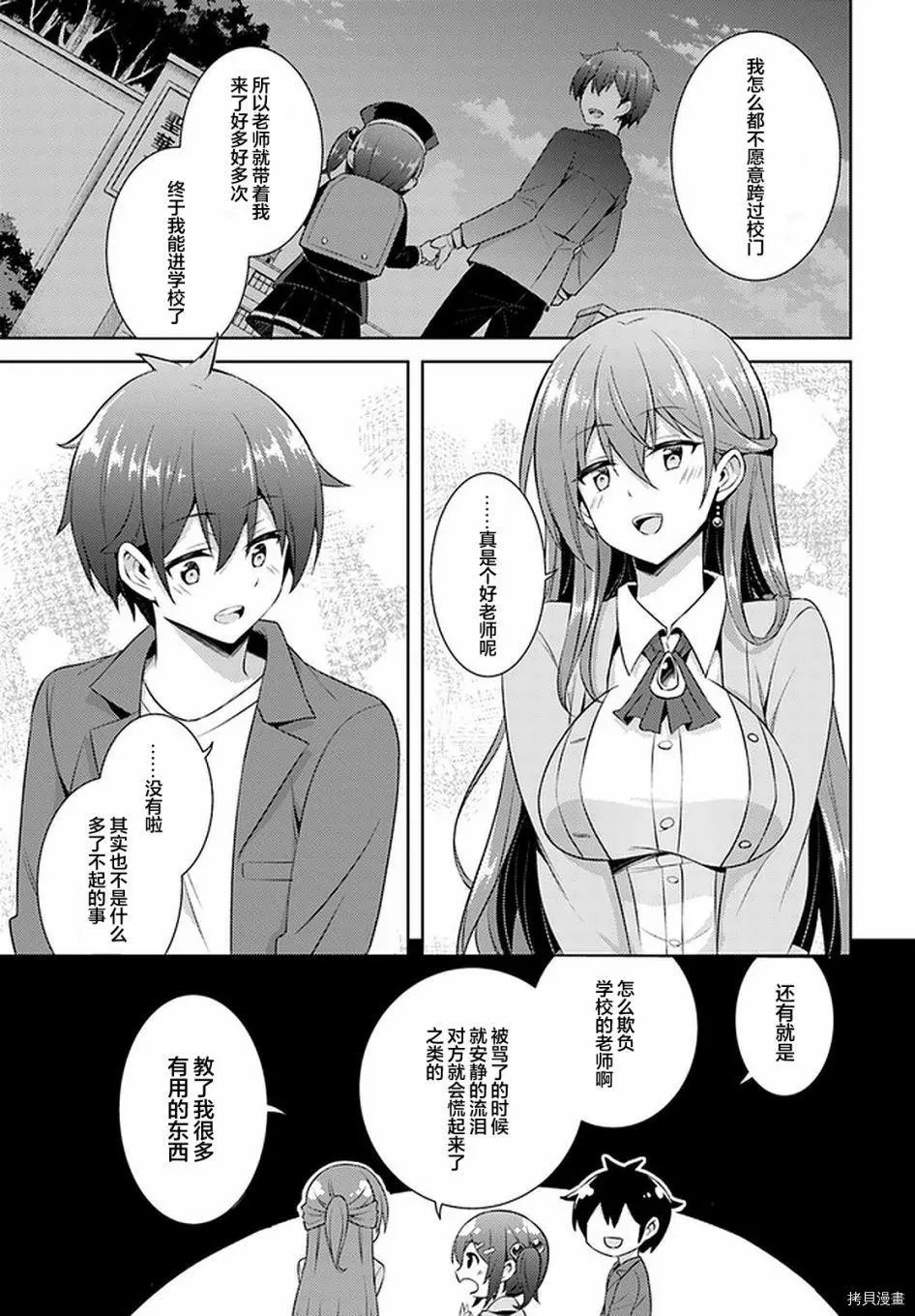 第25话