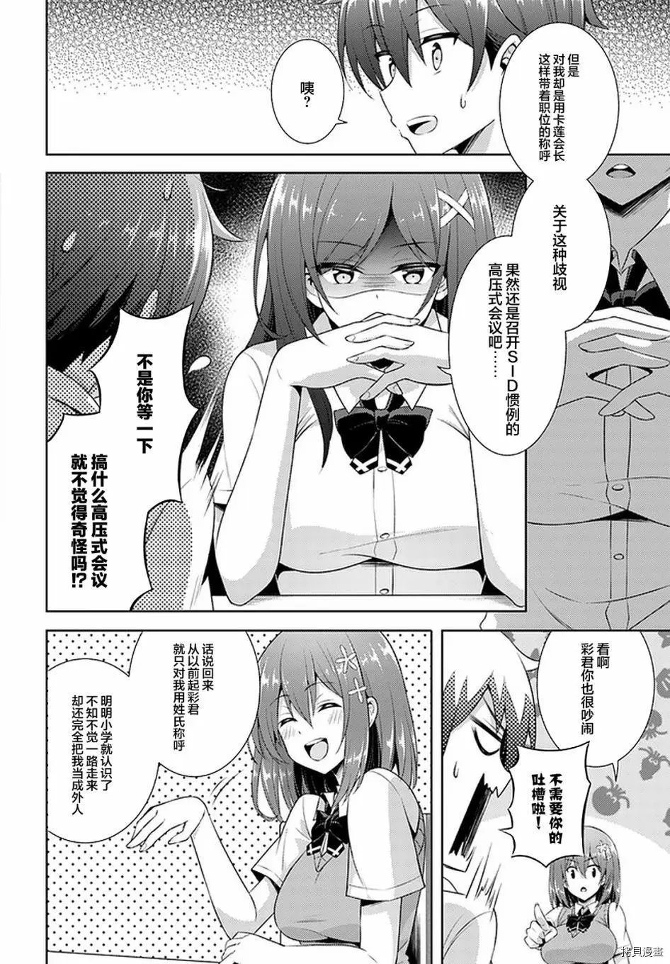 第25话