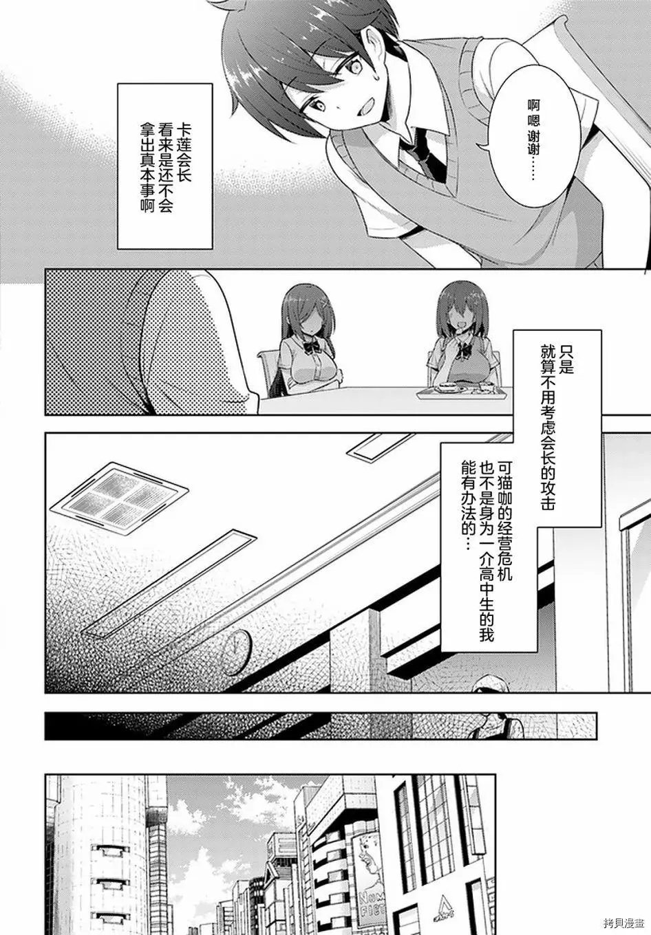 第25话