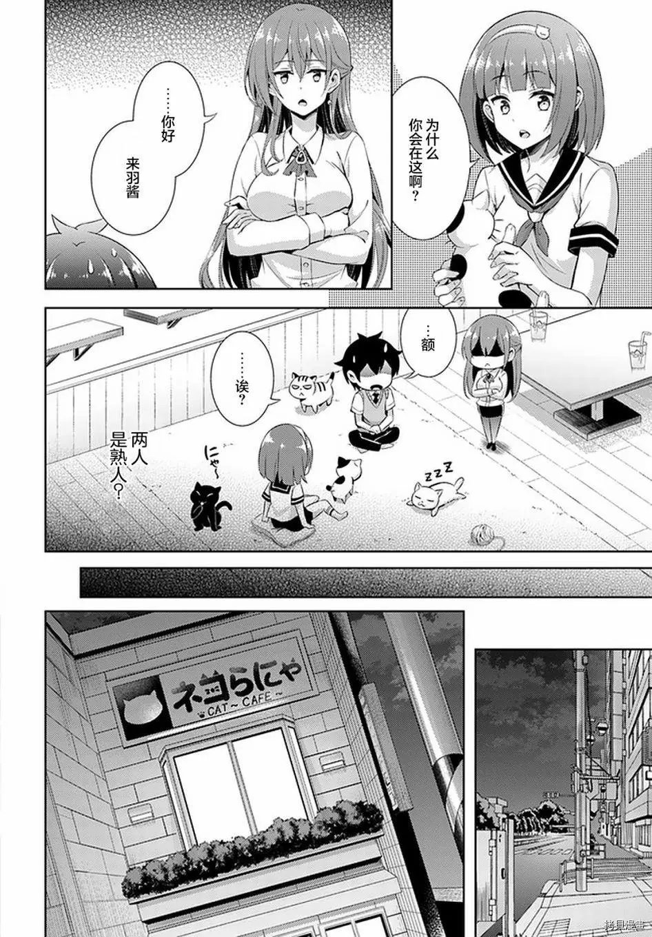 第26话