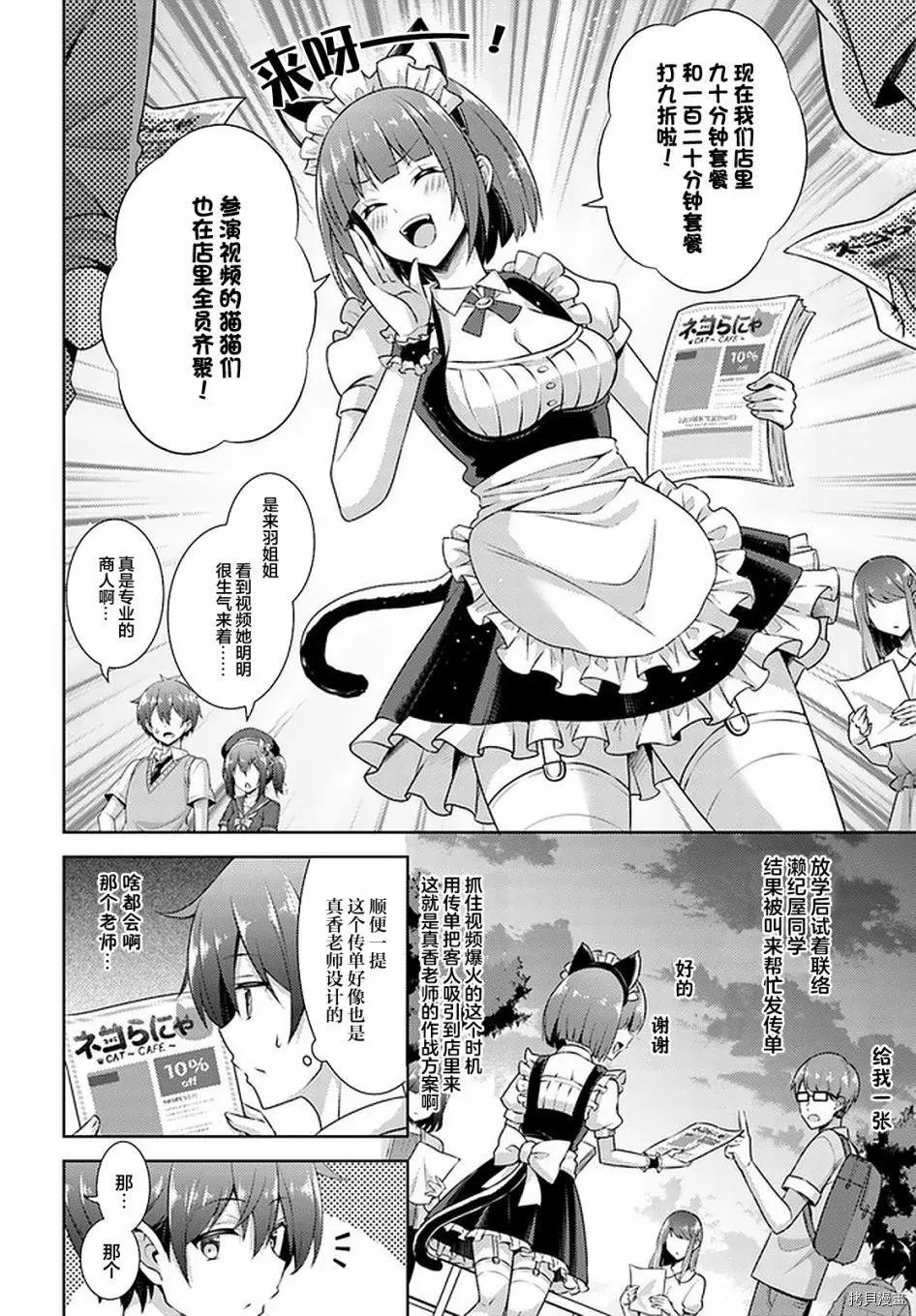 第27话